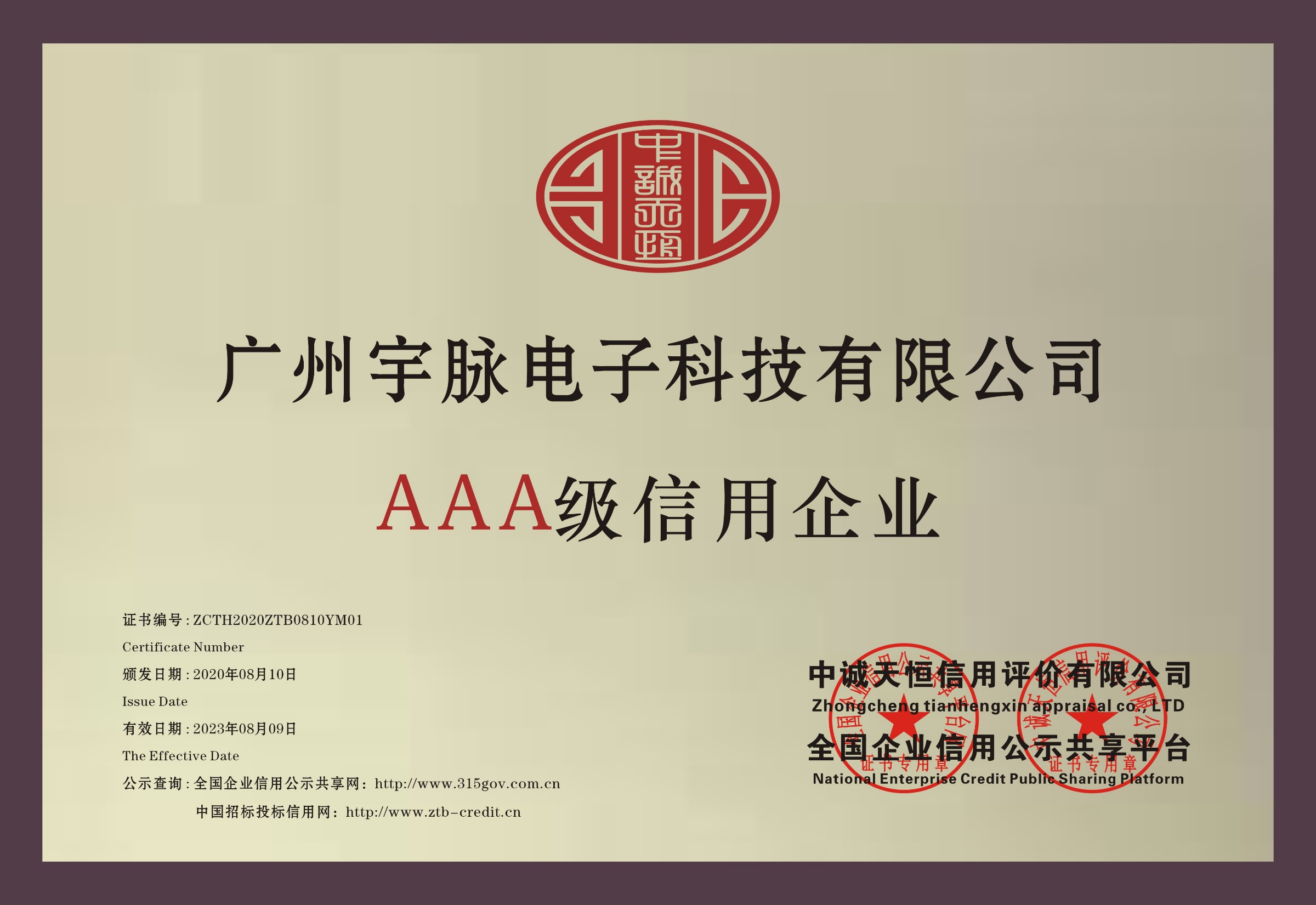 铜牌-华体会电竞竞猜_华体会电子竞技登录地址
.jpg